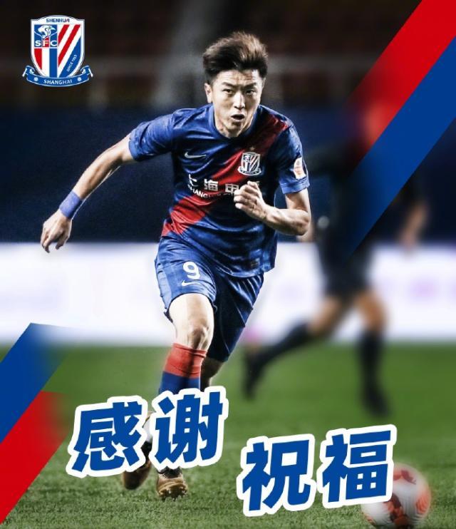 百家乐游戏网站-杨旭宣布退役将投身青训 国足29球并列队史射手王