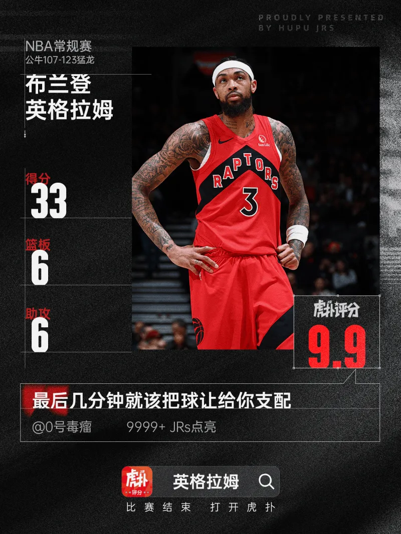 百家乐游戏网站-里夫斯35分6板2助&amp;amp;文班29分11板，今日最佳你选谁？